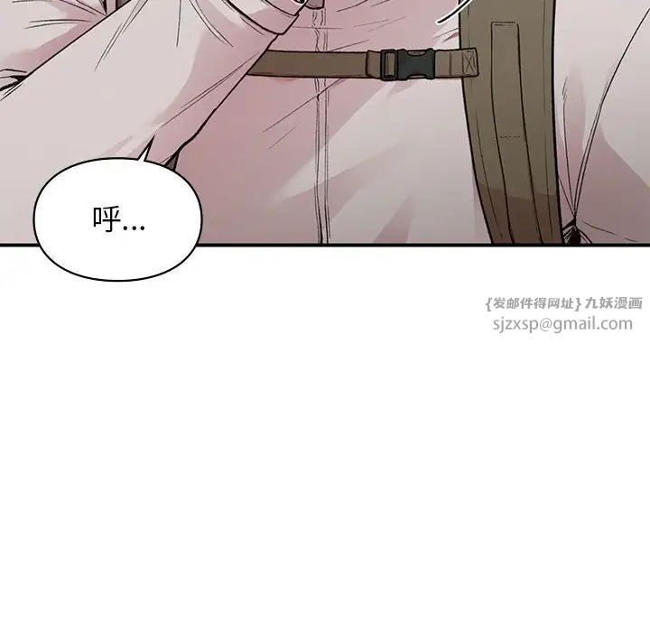 让我一见钟情的他第19话