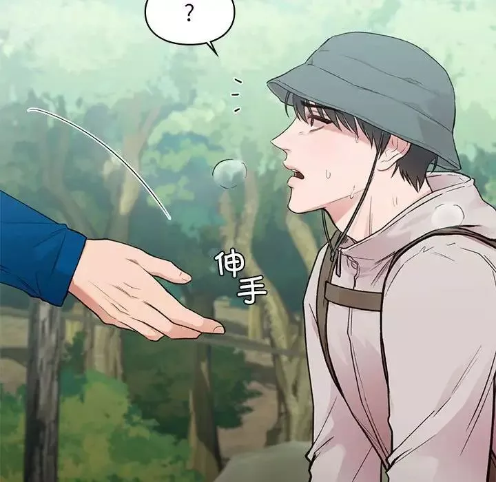 让我一见钟情的他第19話