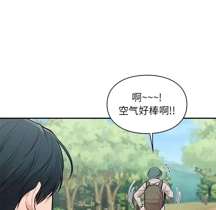 让我一见钟情的他-第19话 - 图片 100