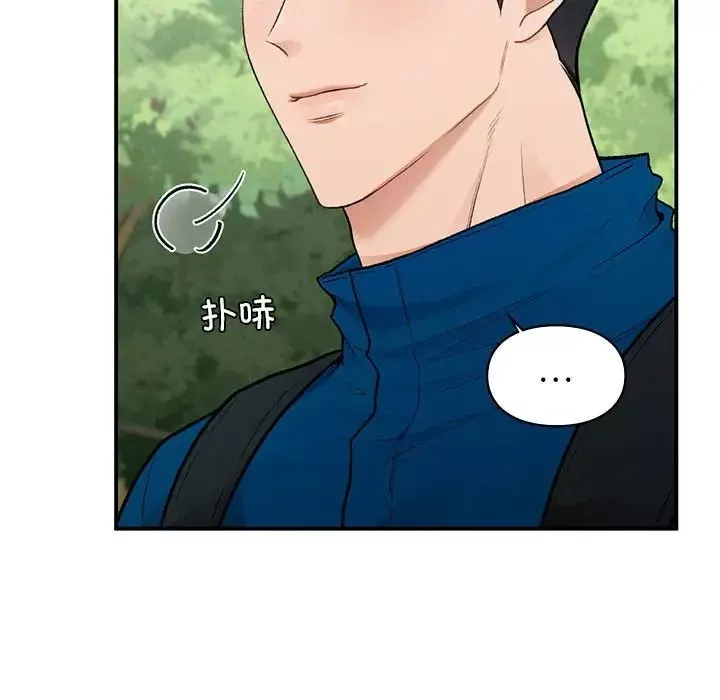 让我一见钟情的他-第19话 - 图片 103