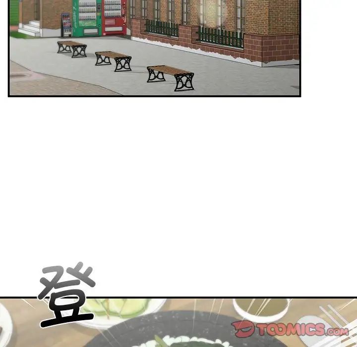 让我一见钟情的他第19话