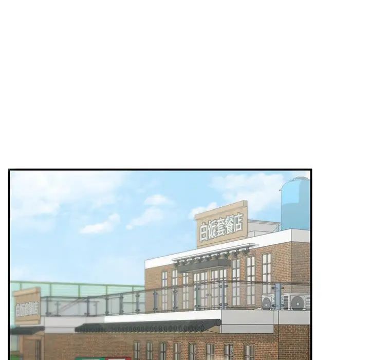 让我一见钟情的他第19话