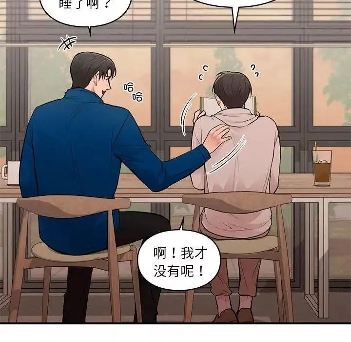 让我一见钟情的他第19話