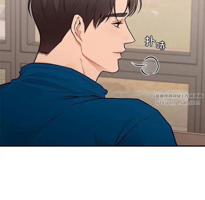 让我一见钟情的他第19话