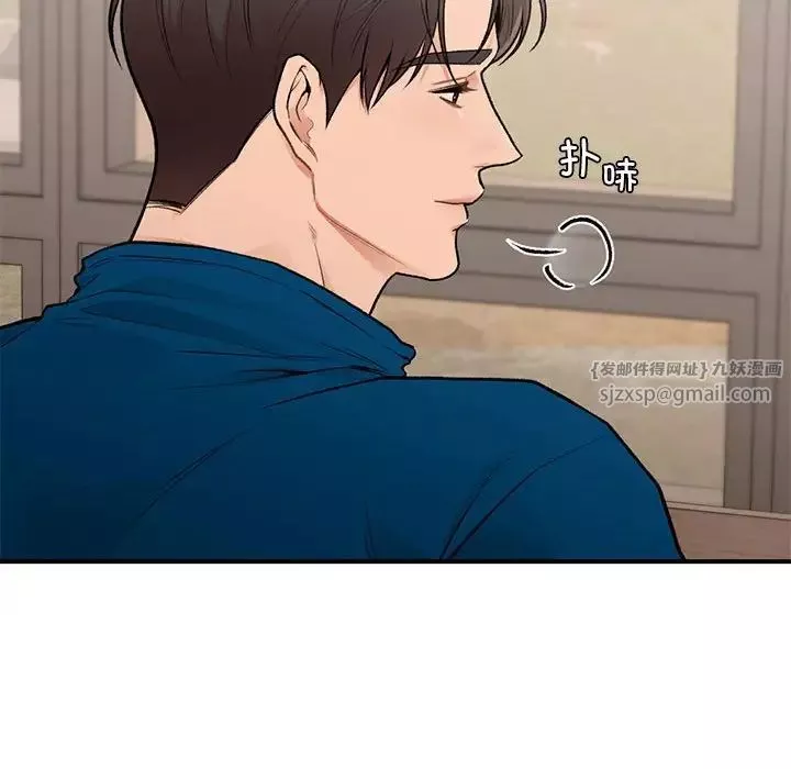 让我一见钟情的他第19話