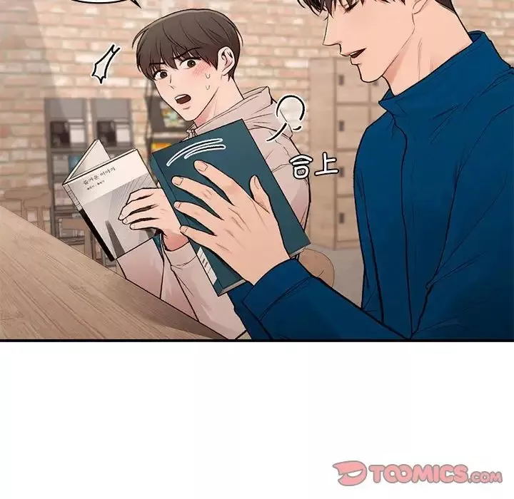 让我一见钟情的他-第19话 - 图片 129