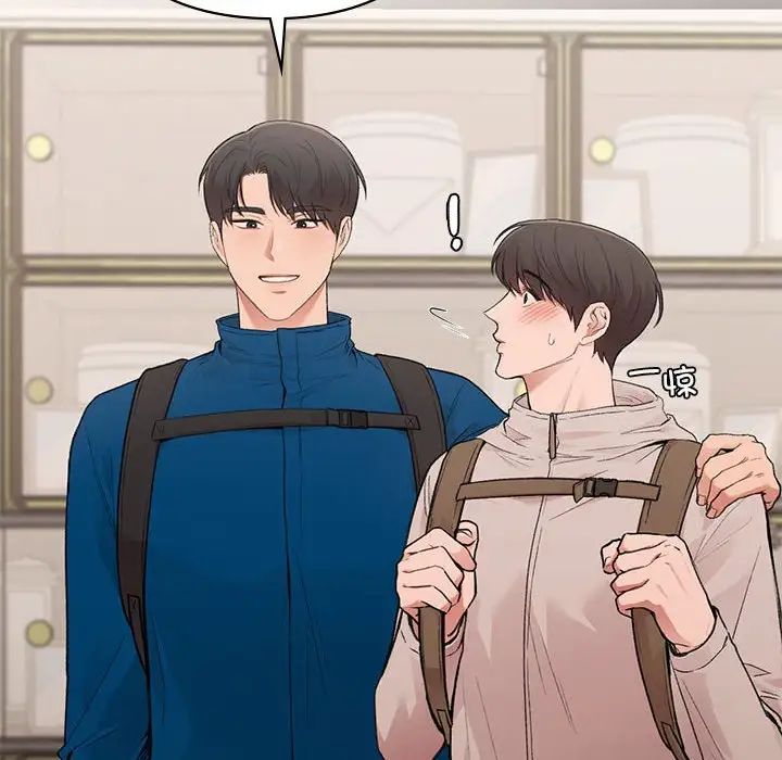 让我一见钟情的他第20話