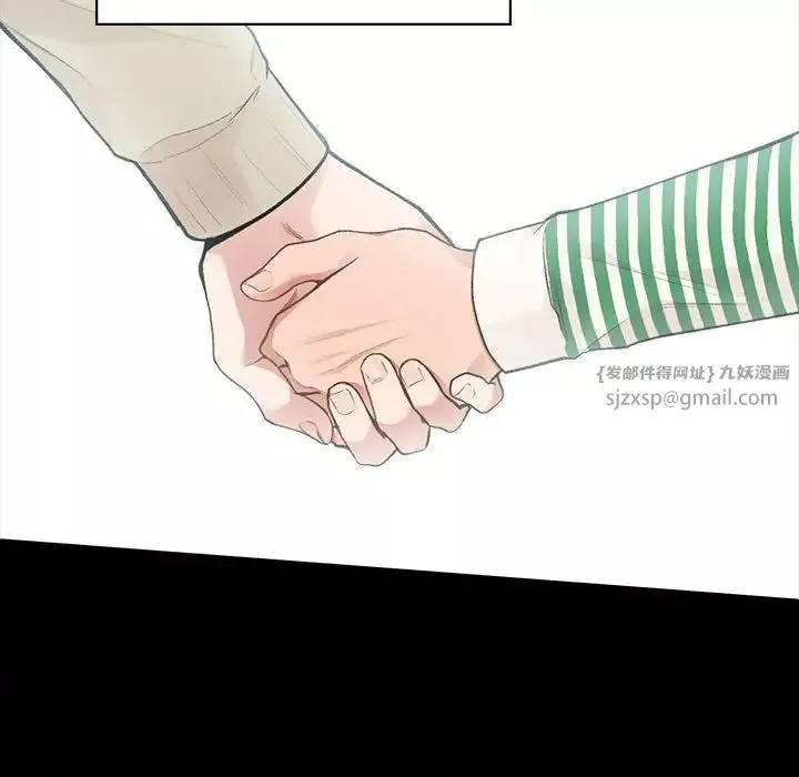 让我一见钟情的他第20話