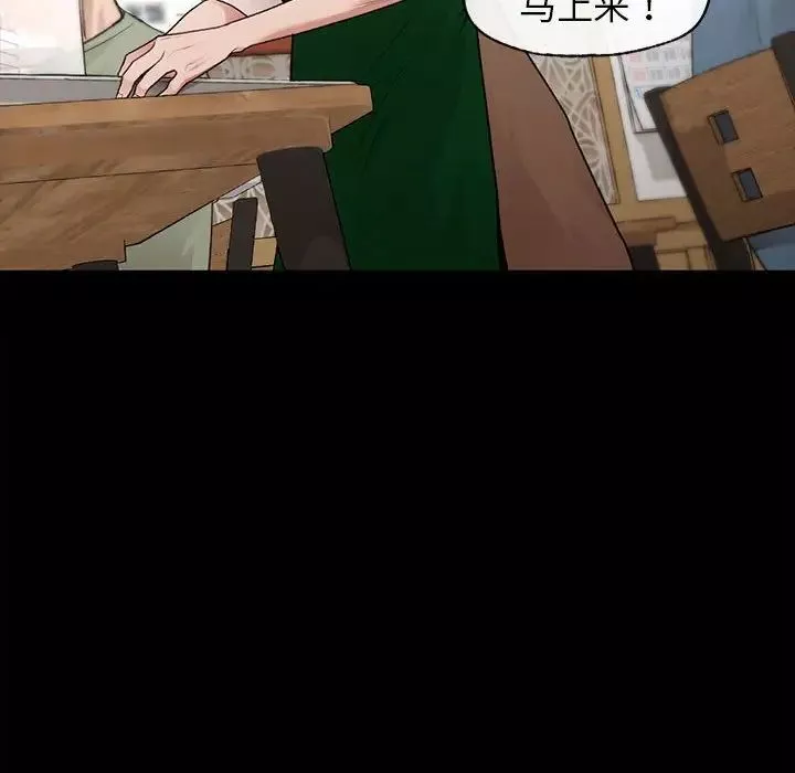 让我一见钟情的他第20話