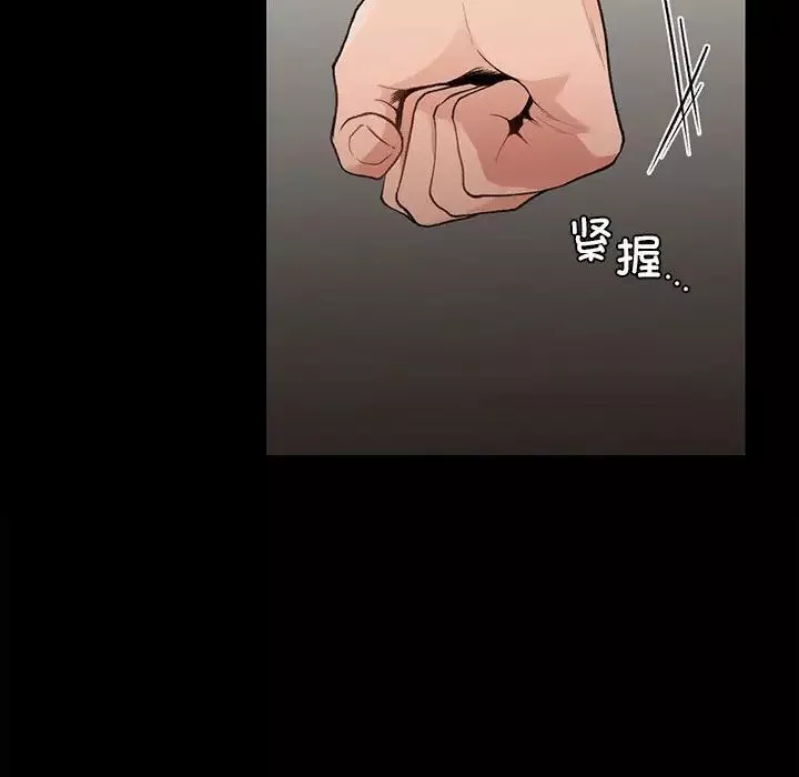 让我一见钟情的他第20話