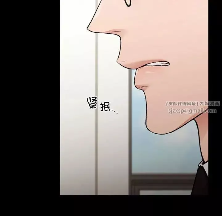 让我一见钟情的他-第20话 - 图片 124