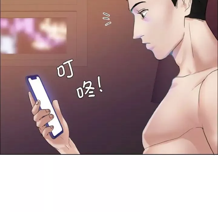 了不起的她-第8话 - 图片 10