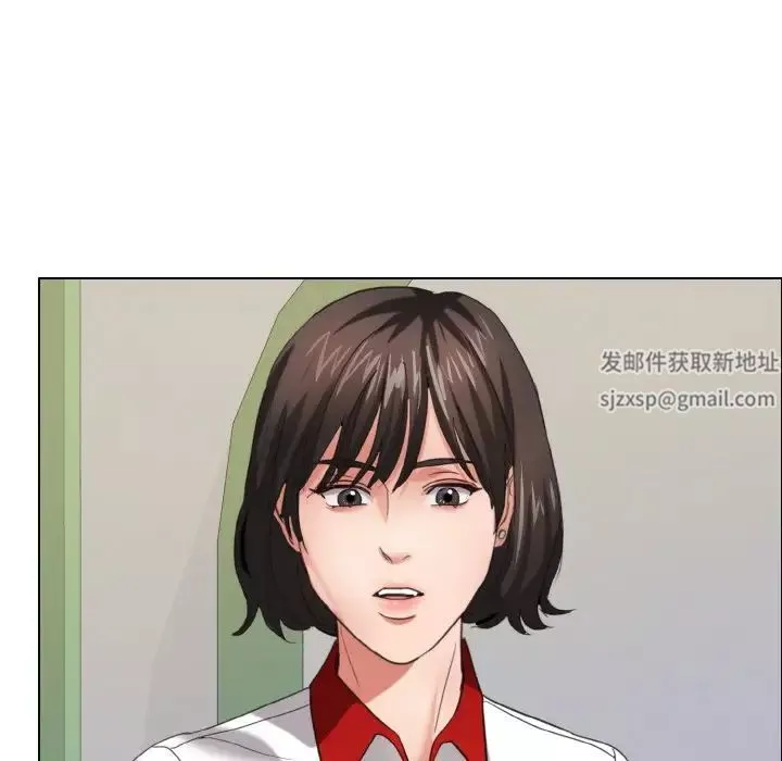 了不起的她-第8话 - 图片 20