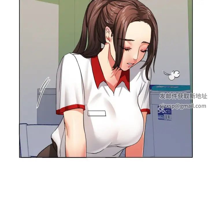 了不起的她第8话