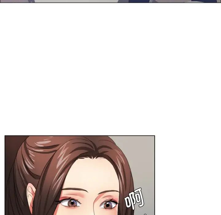 了不起的她第8话