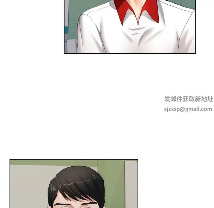 了不起的她第8话