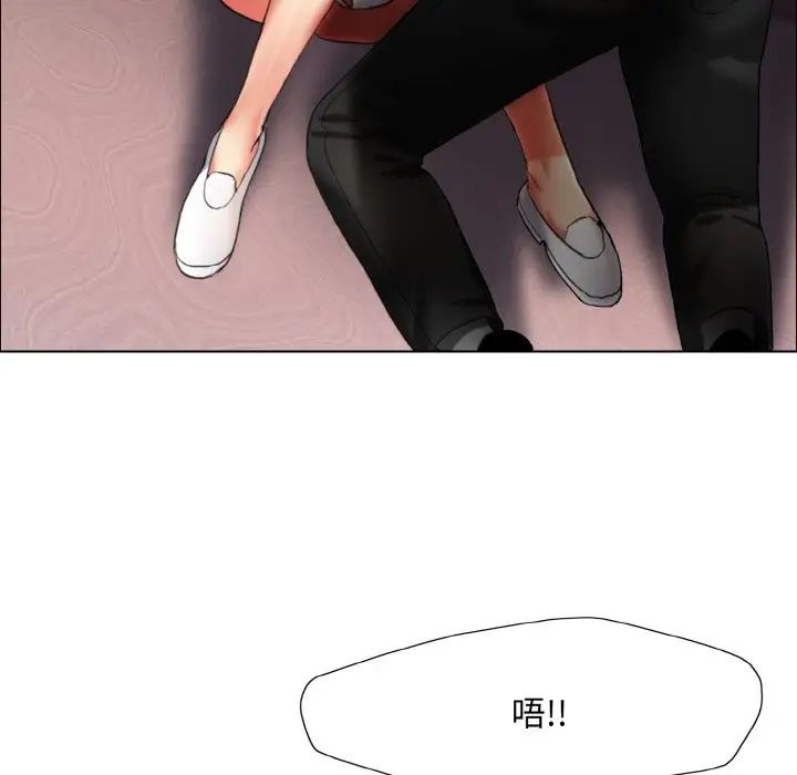 了不起的她第8话