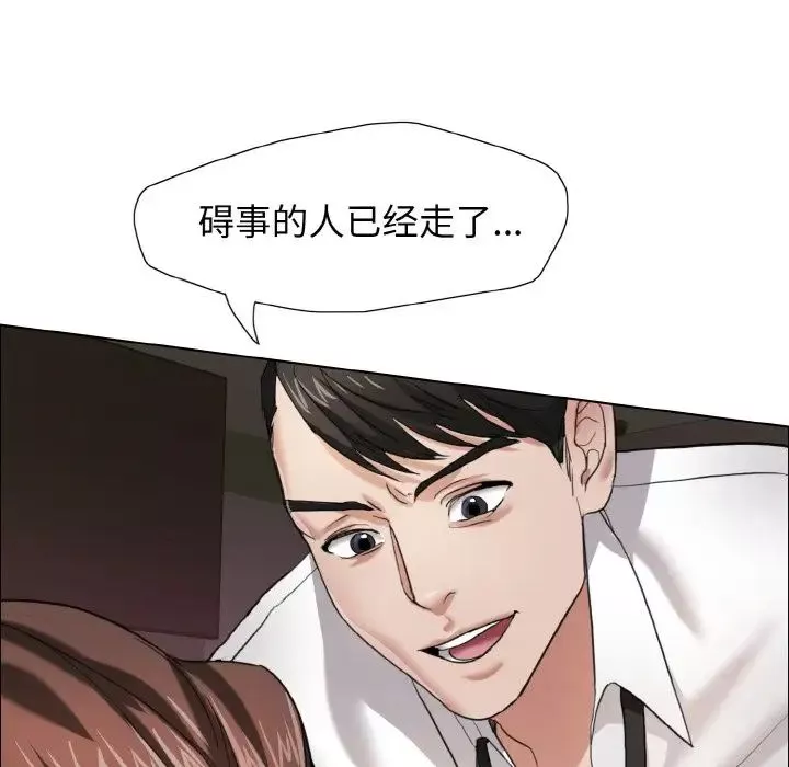 了不起的她-第8话 - 图片 119