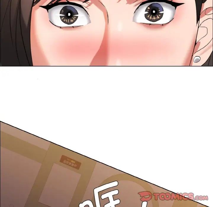 了不起的她第8话