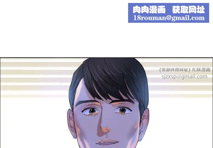 了不起的她第9话