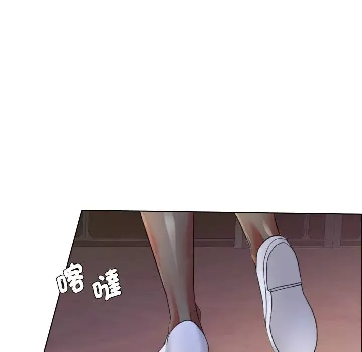 了不起的她-第9话 - 图片 49