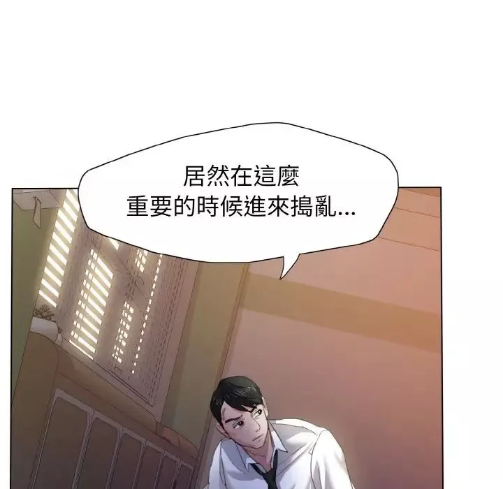 了不起的她第9話