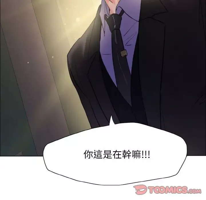 了不起的她第9話
