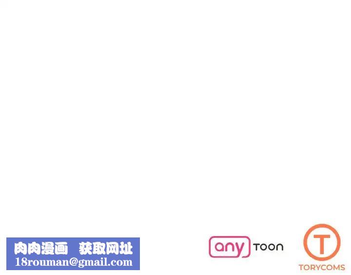 了不起的她第9話