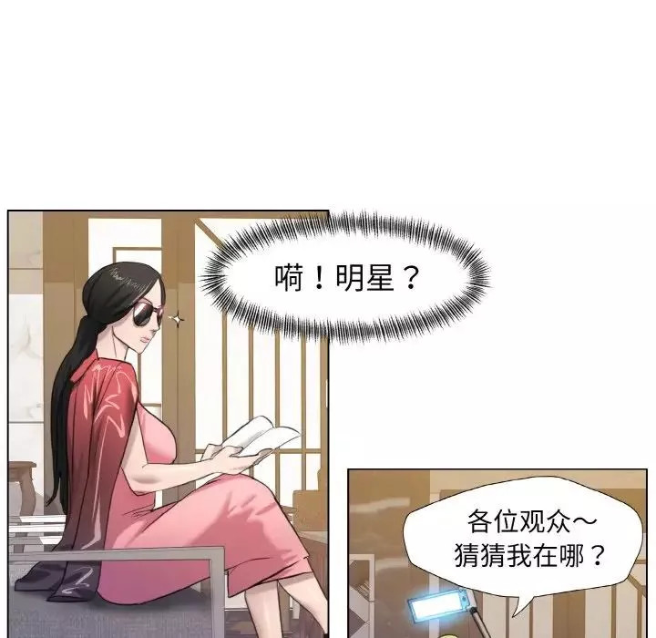 了不起的她第10話