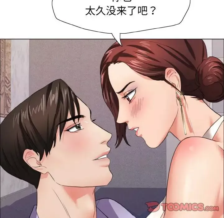 了不起的她-第10话 - 图片 66