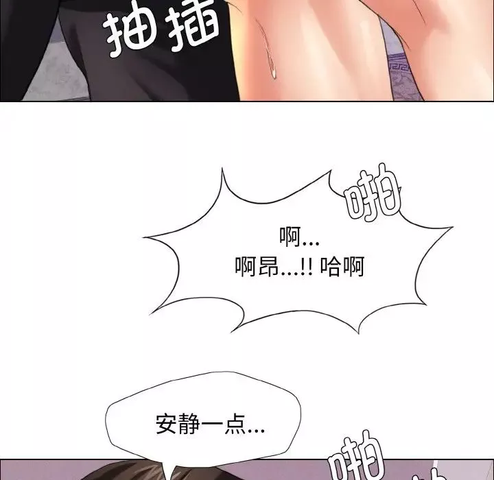 了不起的她-第10话 - 图片 91