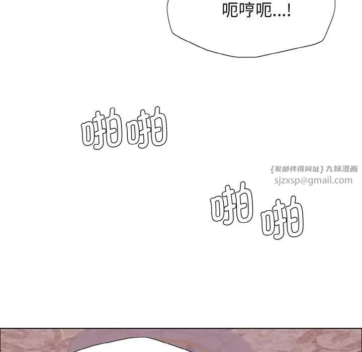 了不起的她-第10话 - 图片 95