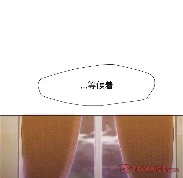 了不起的她-第10话 - 图片 105