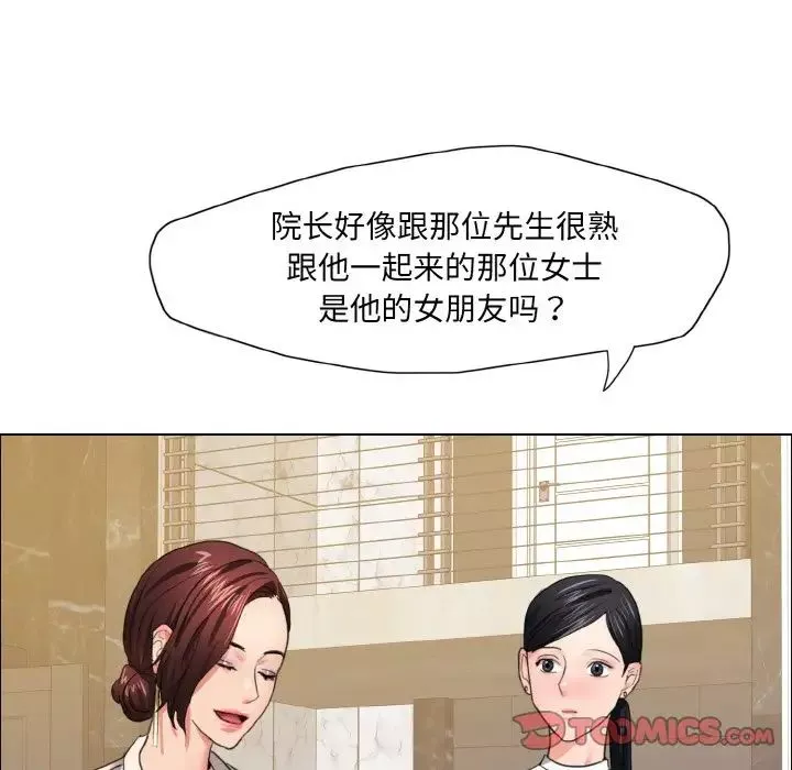 了不起的她-第10话 - 图片 117