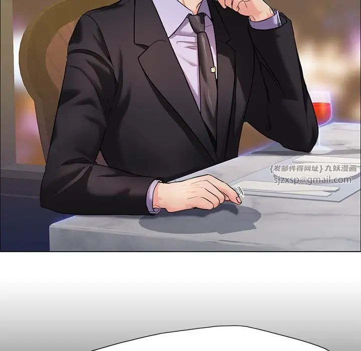 了不起的她第11话