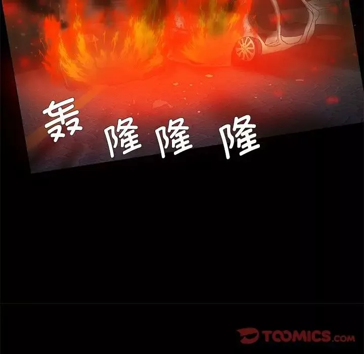 了不起的她-第11话 - 图片 15