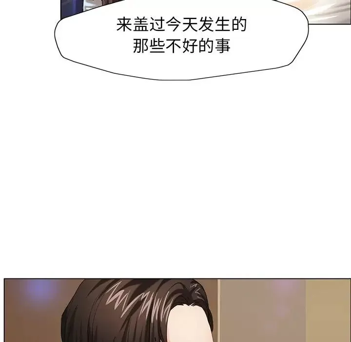 了不起的她-第11话 - 图片 20