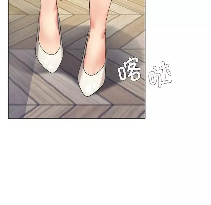 了不起的她-第11话 - 图片 28