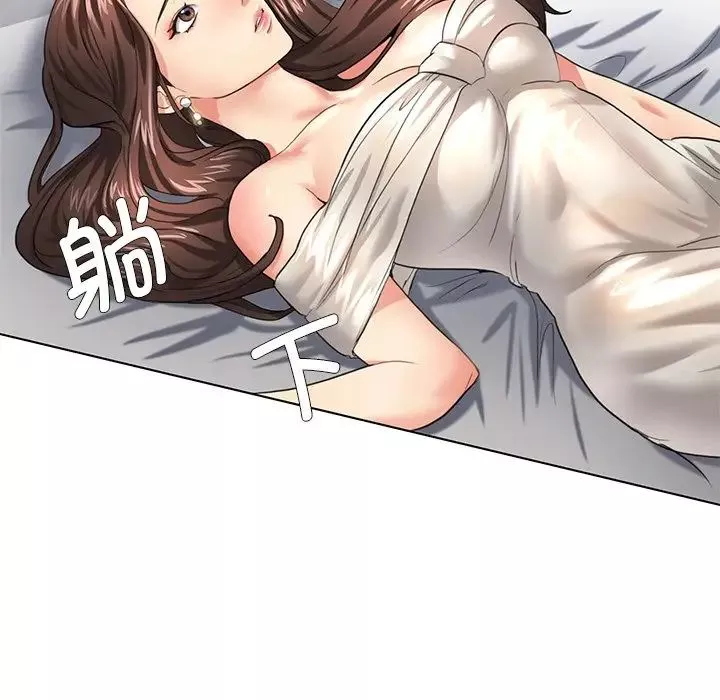 了不起的她-第11话 - 图片 31