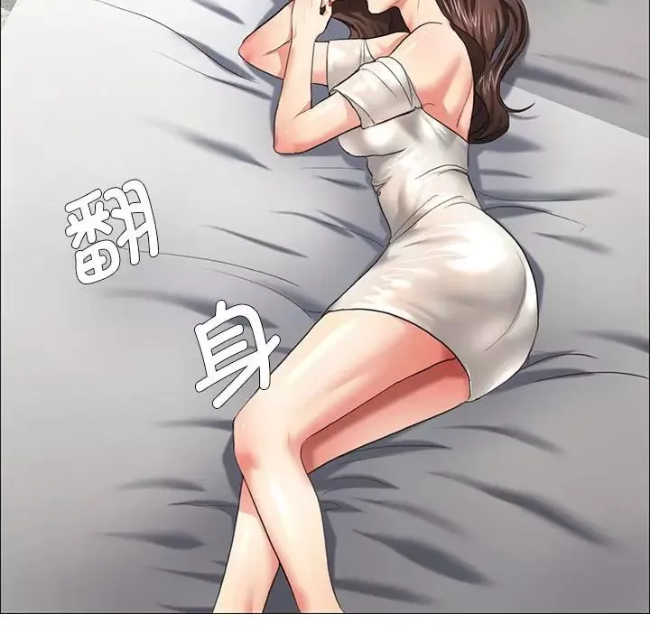 了不起的她-第11话 - 图片 43