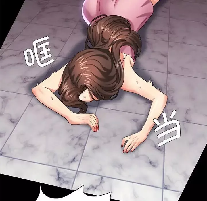 了不起的她-第11话 - 图片 71