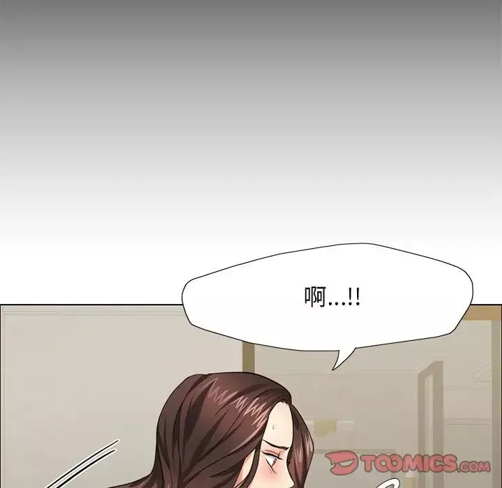 了不起的她-第11话 - 图片 99