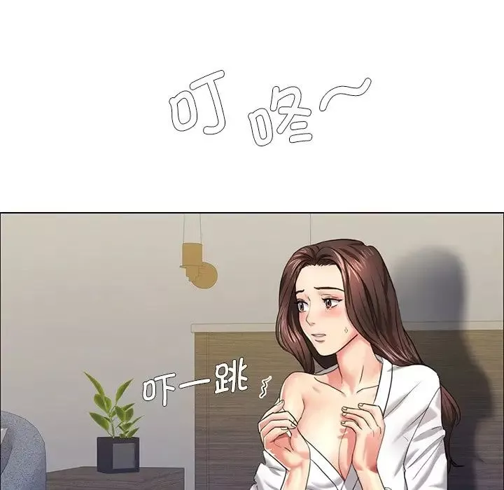 了不起的她-第11话 - 图片 104