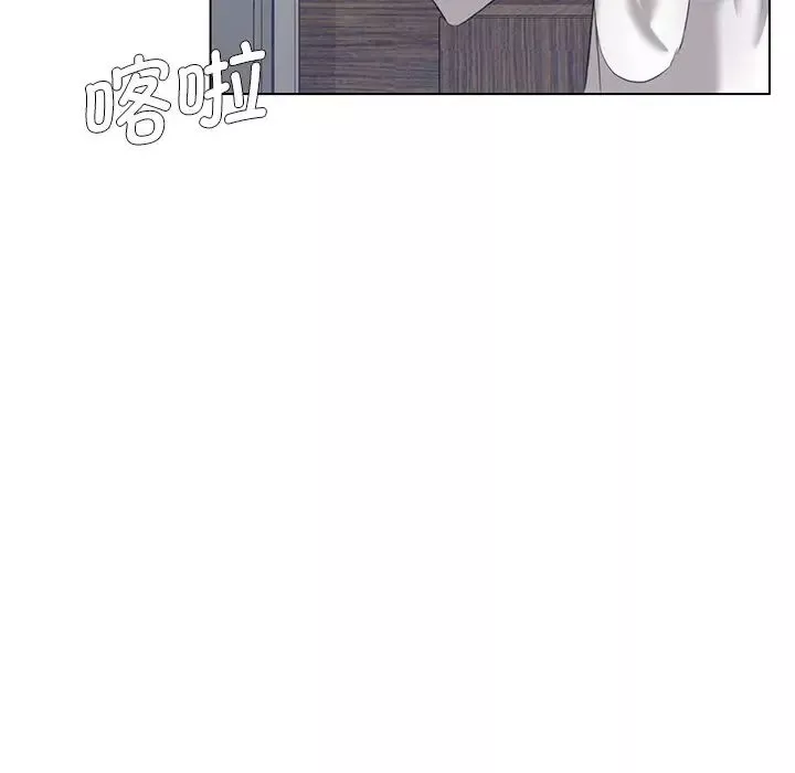 了不起的她第11話