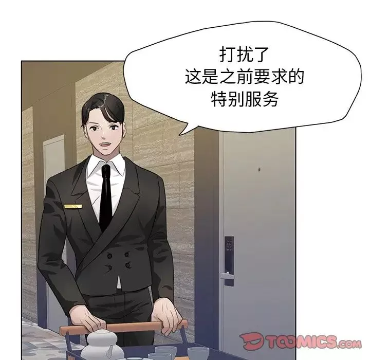 了不起的她-第11话 - 图片 111