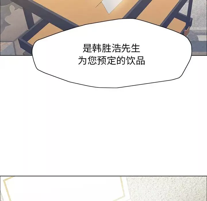 了不起的她-第11话 - 图片 113