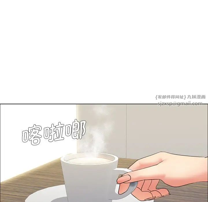 了不起的她第11话