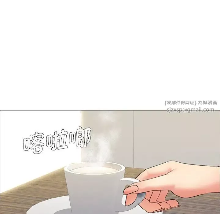 了不起的她-第11话 - 图片 115