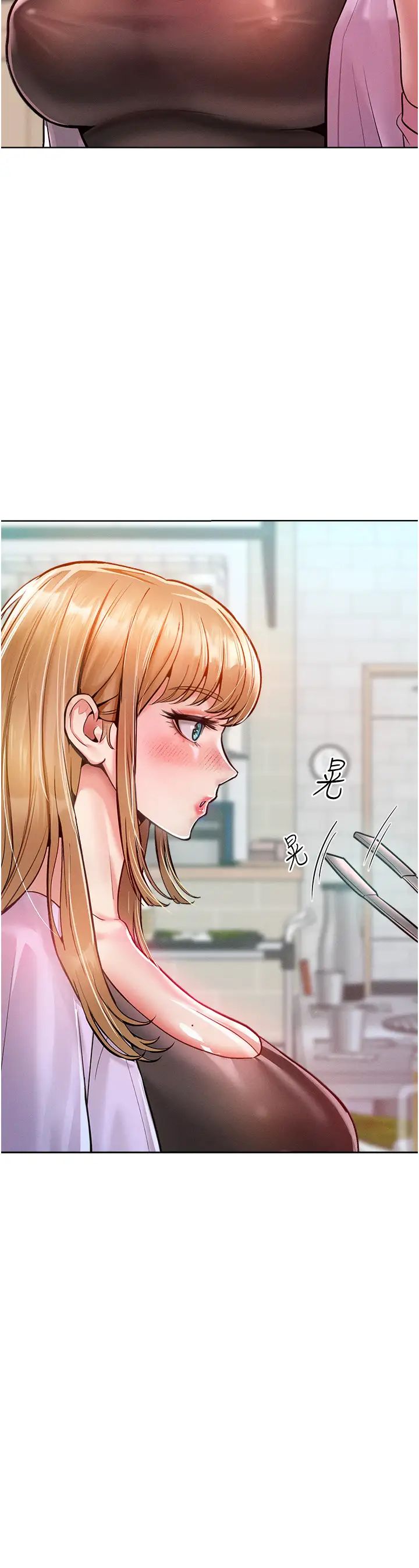 让傲慢女屈服的一百种方法第12话-我需要你的「安慰」