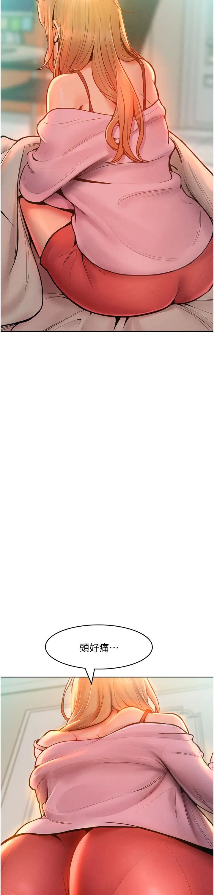 让傲慢女屈服的一百种方法第13话-这样舒服吗?